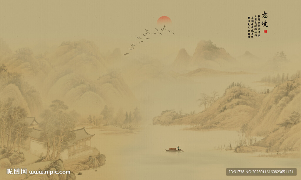 新中式国画山水电视背景墙