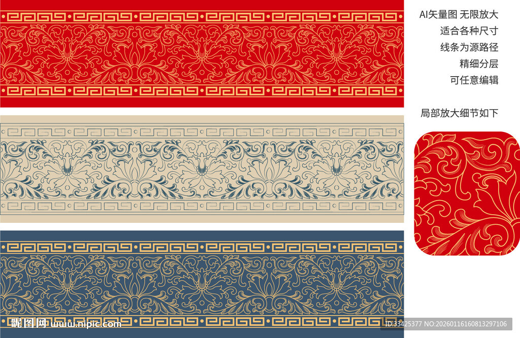 中式莲花纹陶瓷烫金纹