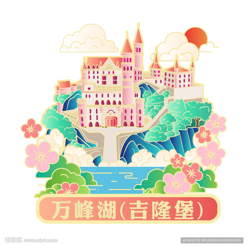 兴义万峰湖吉隆堡