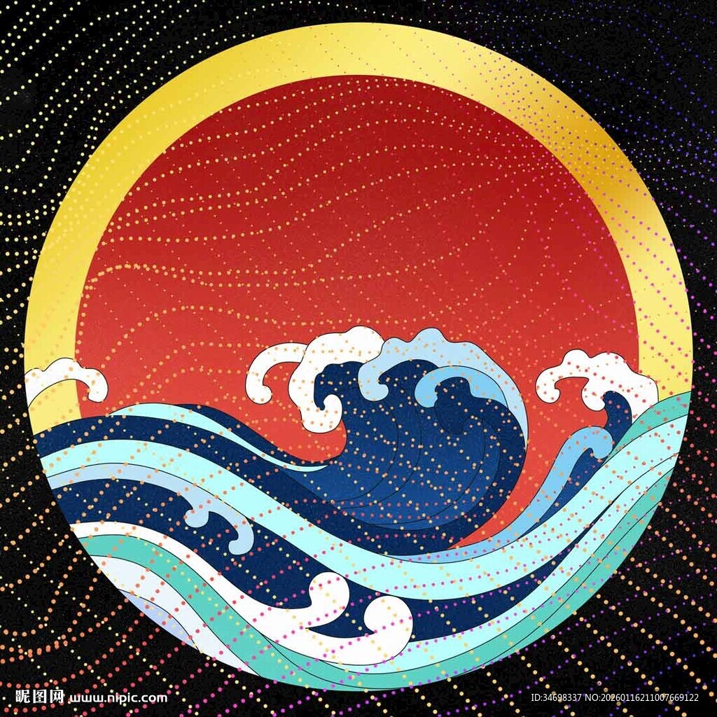 日式海浪红日圆形图案