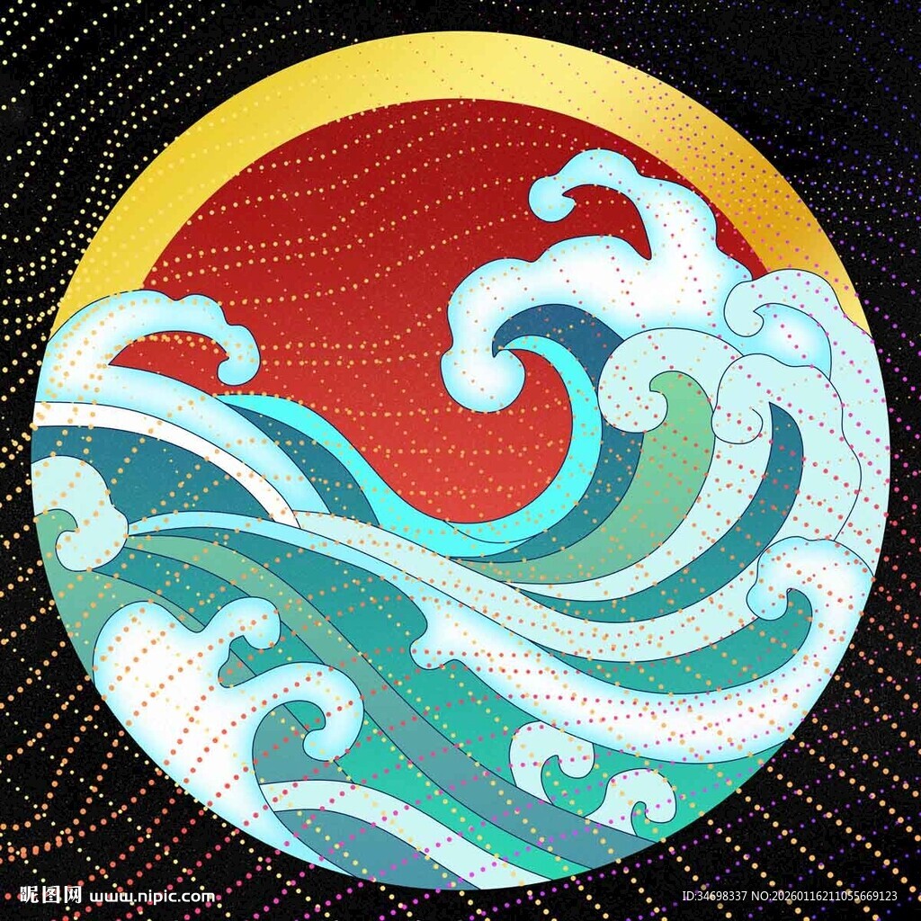 圆形海浪图案艺术设计