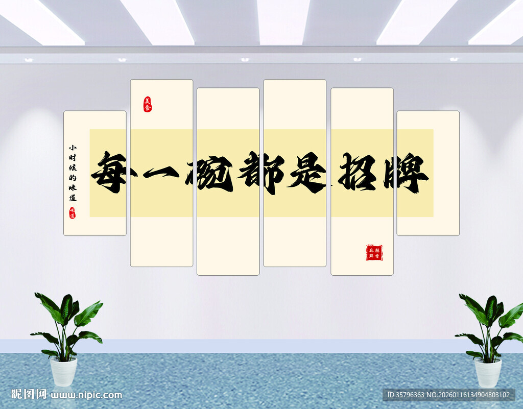 每一碗都是招牌 