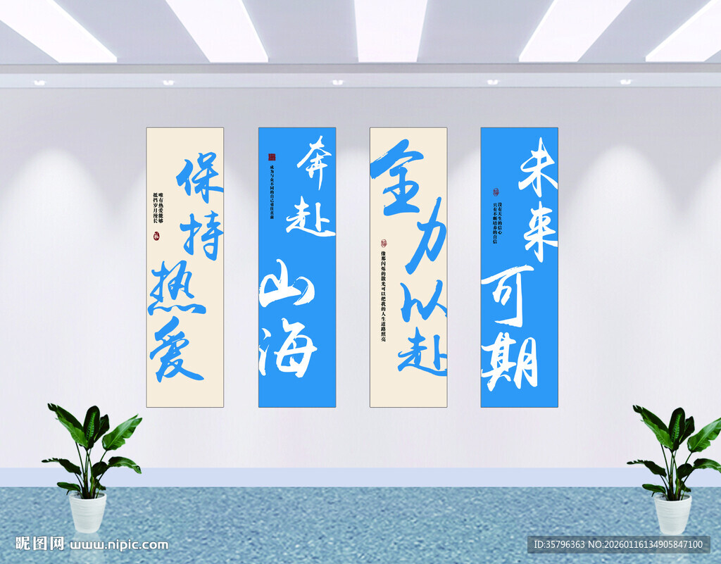  全力以赴 未来可期  