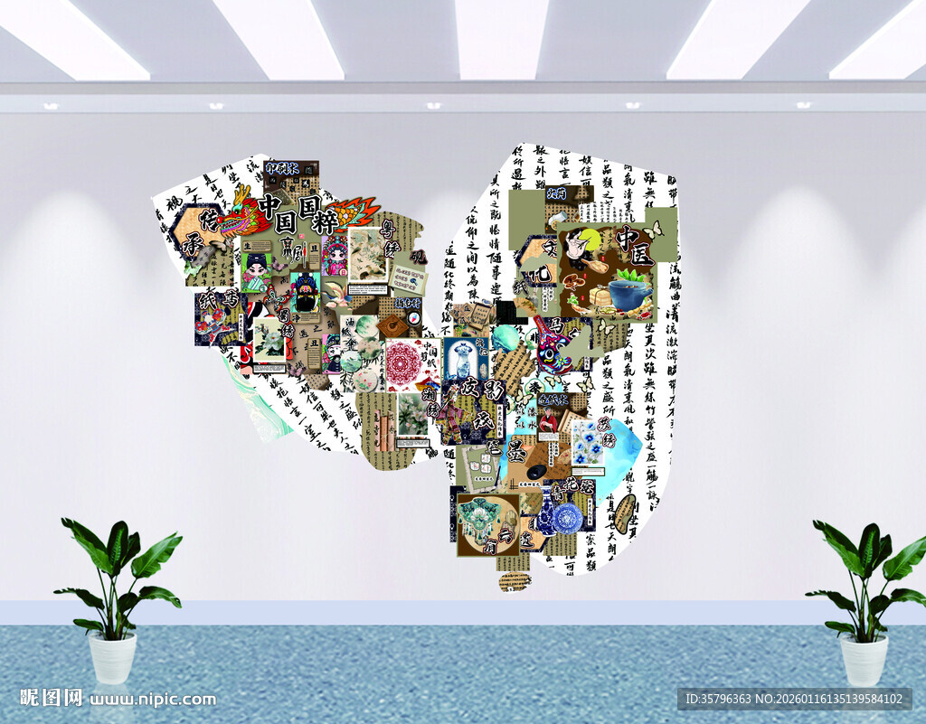 幼儿园中国传统非遗环创文化主题