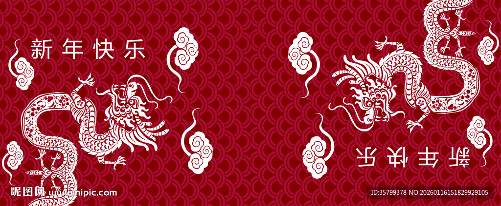 中式红底双龙吉祥图案