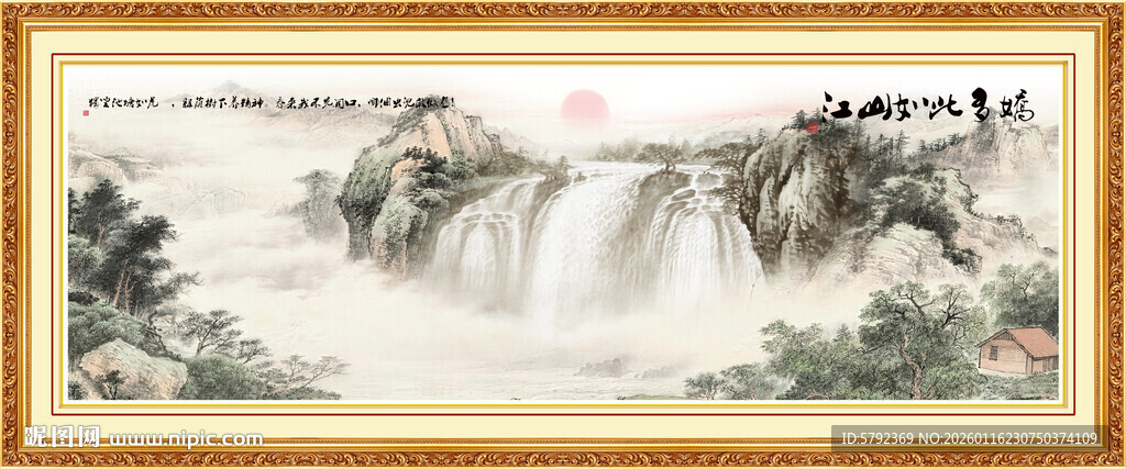大厅山水画