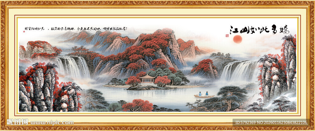 酒店大堂山水画 山水壁画