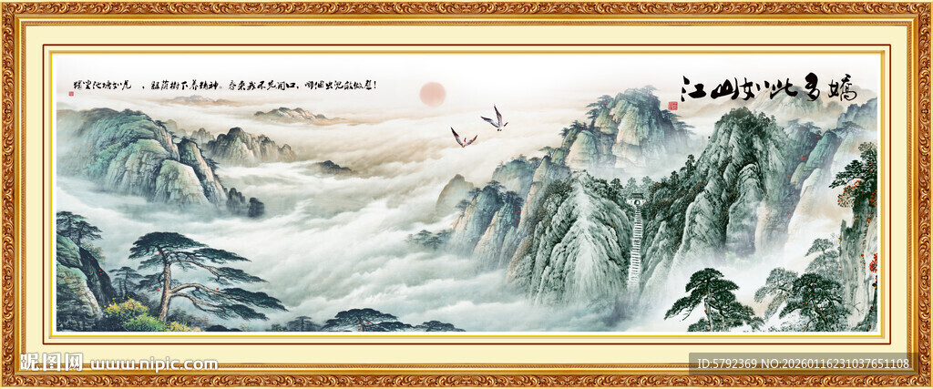 江山如画五岳独尊泰山图