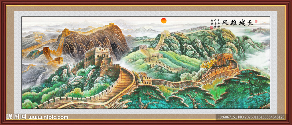 长城山水画