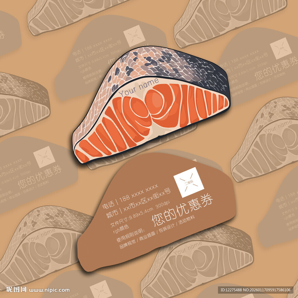 三文鱼寿司造型创意优惠券