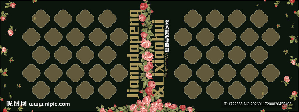 婚礼黑金风格座位背景板模版