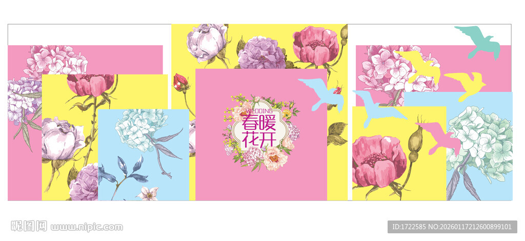 花卉图案彩色拼接背景