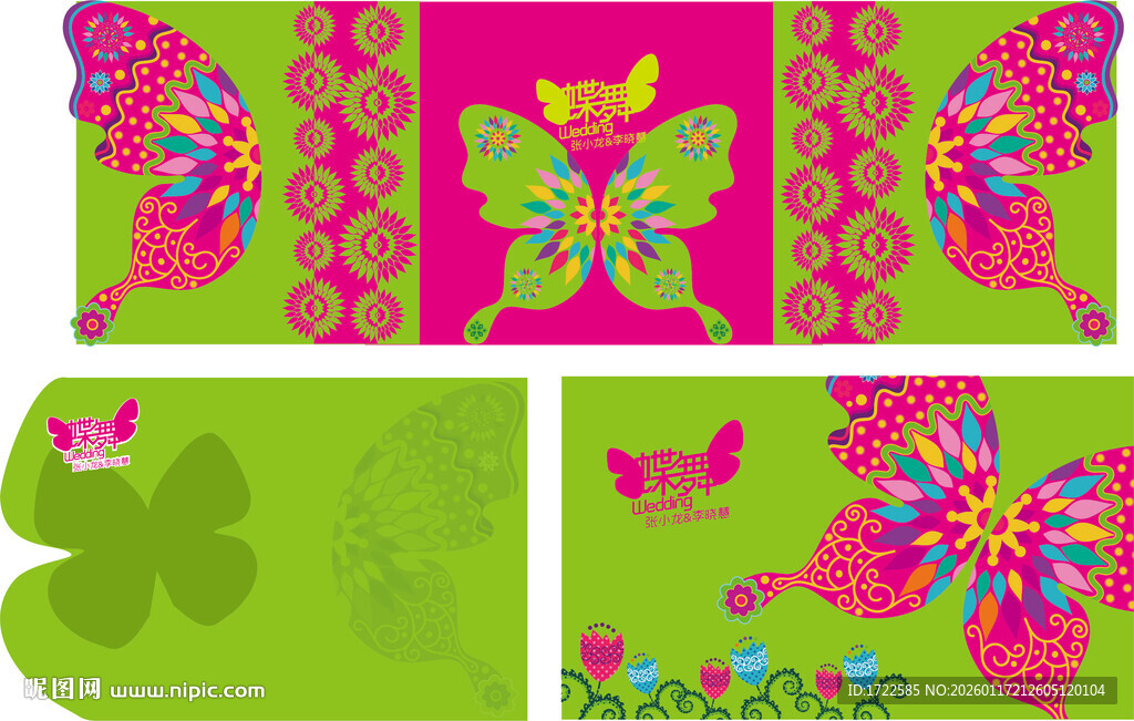 多彩蝴蝶花卉图案设计