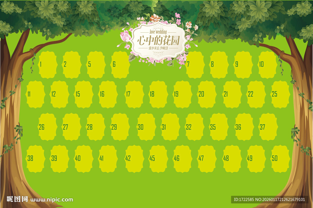 卡通风格的绿色田地场景