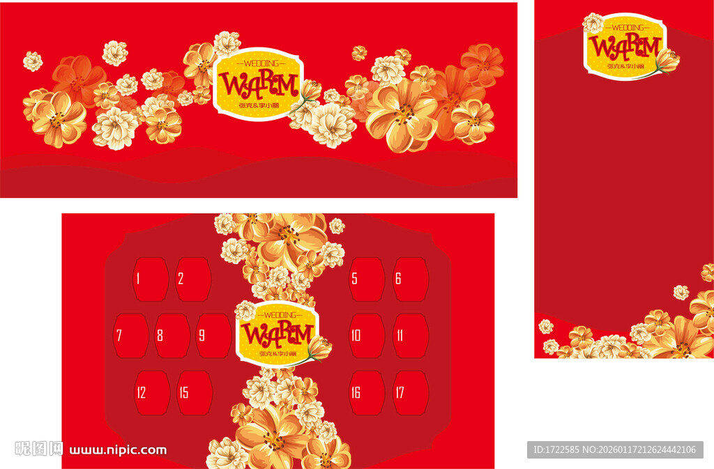 喜庆红色金饰装饰图案