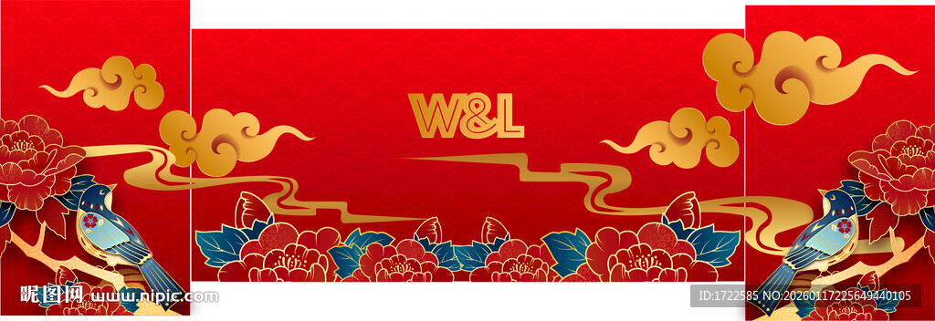 喜庆中国风舞台背景