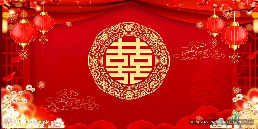 中式婚礼喜庆红色背景