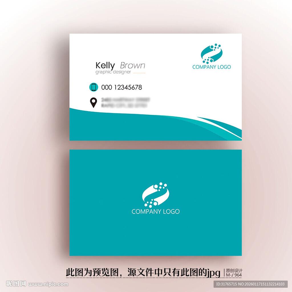 生物医药医疗器械科技公司名片