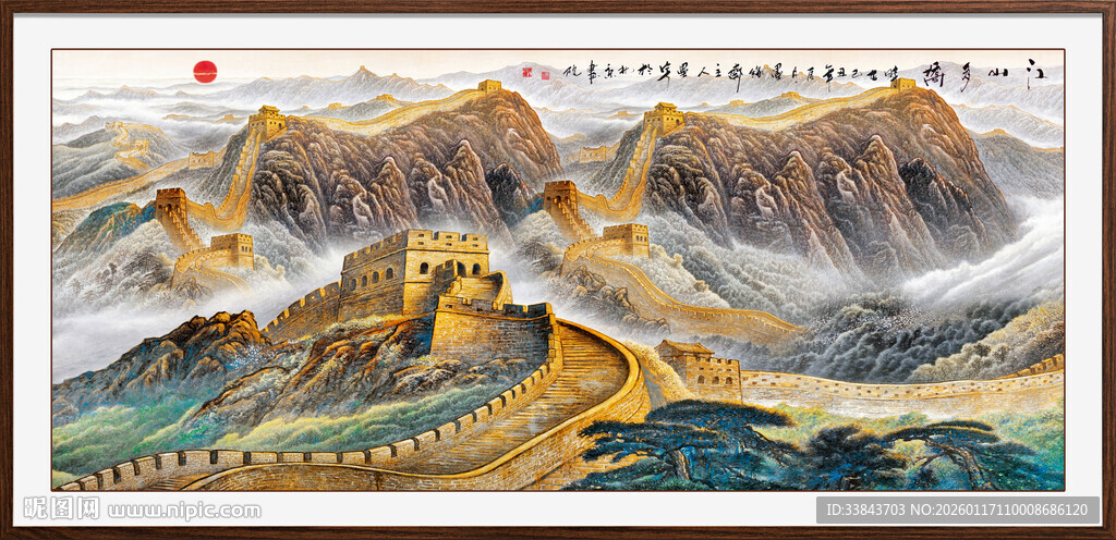 长城高清图
