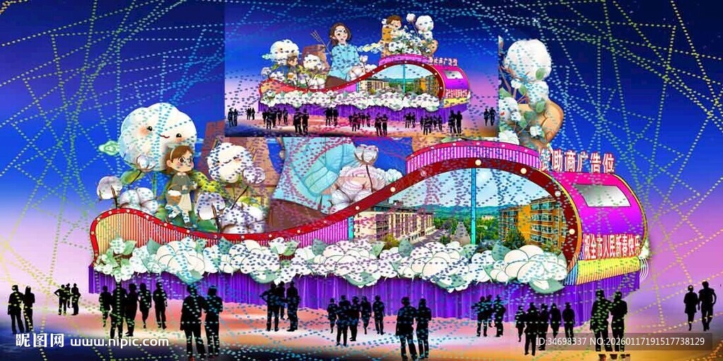 彩车花车效果图