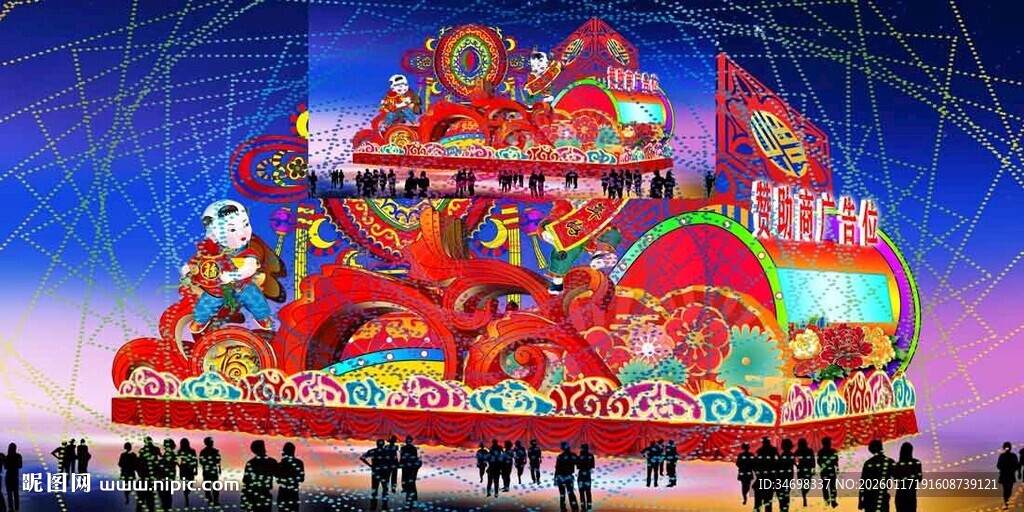 彩车花车效果图