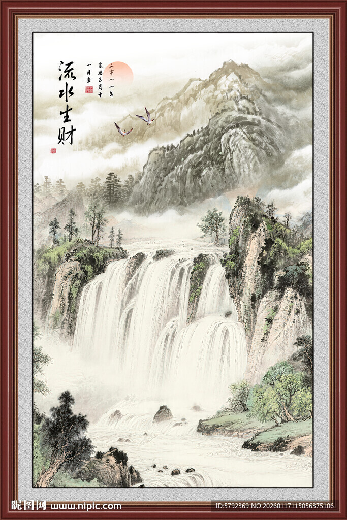 流水生财山水国画壁画