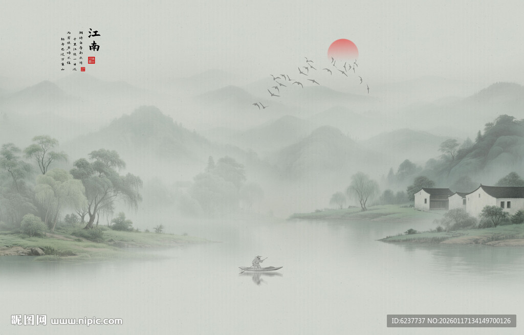 江南水墨山水画