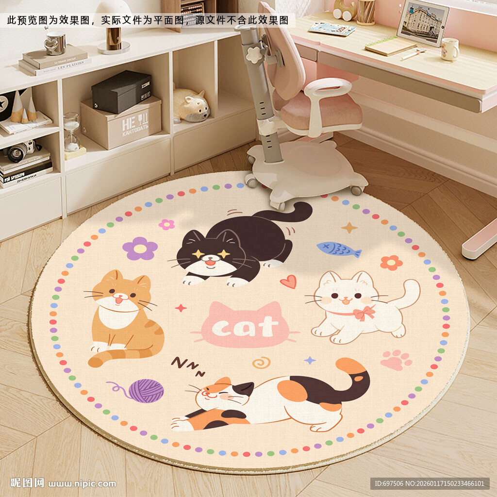 手绘卡通可爱猫儿童地毯圆形地垫