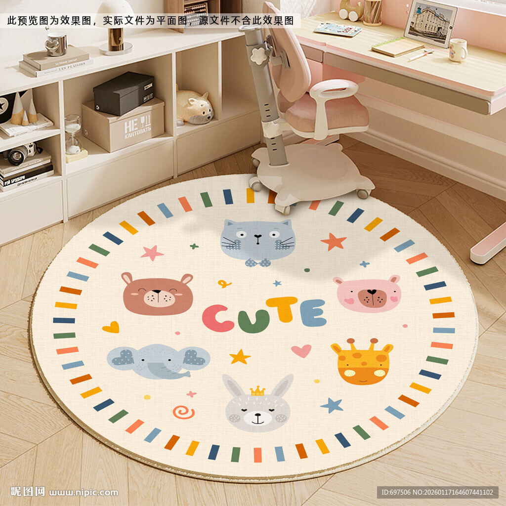 手绘卡通可爱小动物儿童地毯地垫