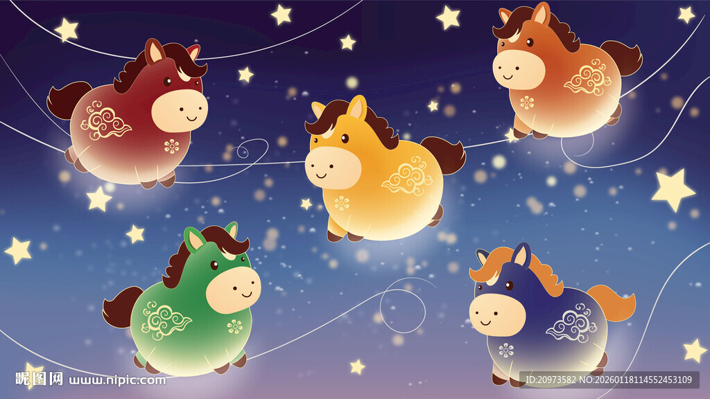 星空下的可爱小马