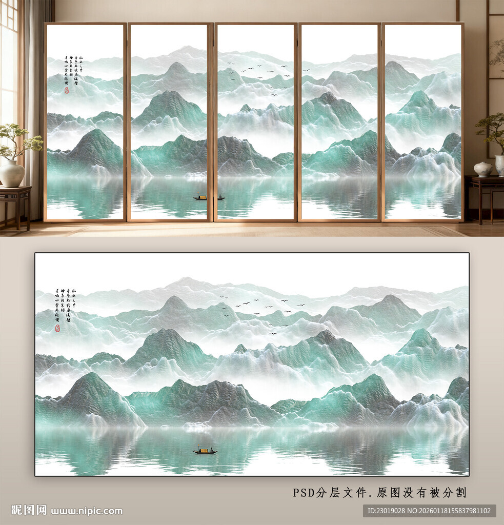 新中式意境山水画