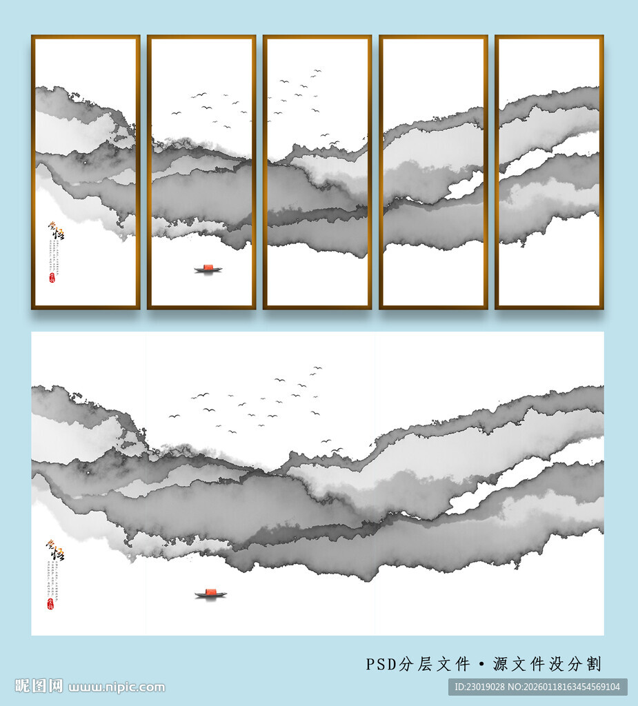 线条水墨抽象画