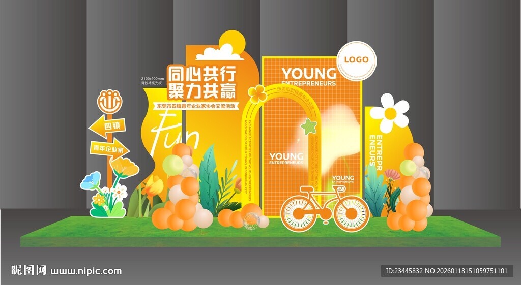 可爱萌趣儿童乐园青年54美陈 