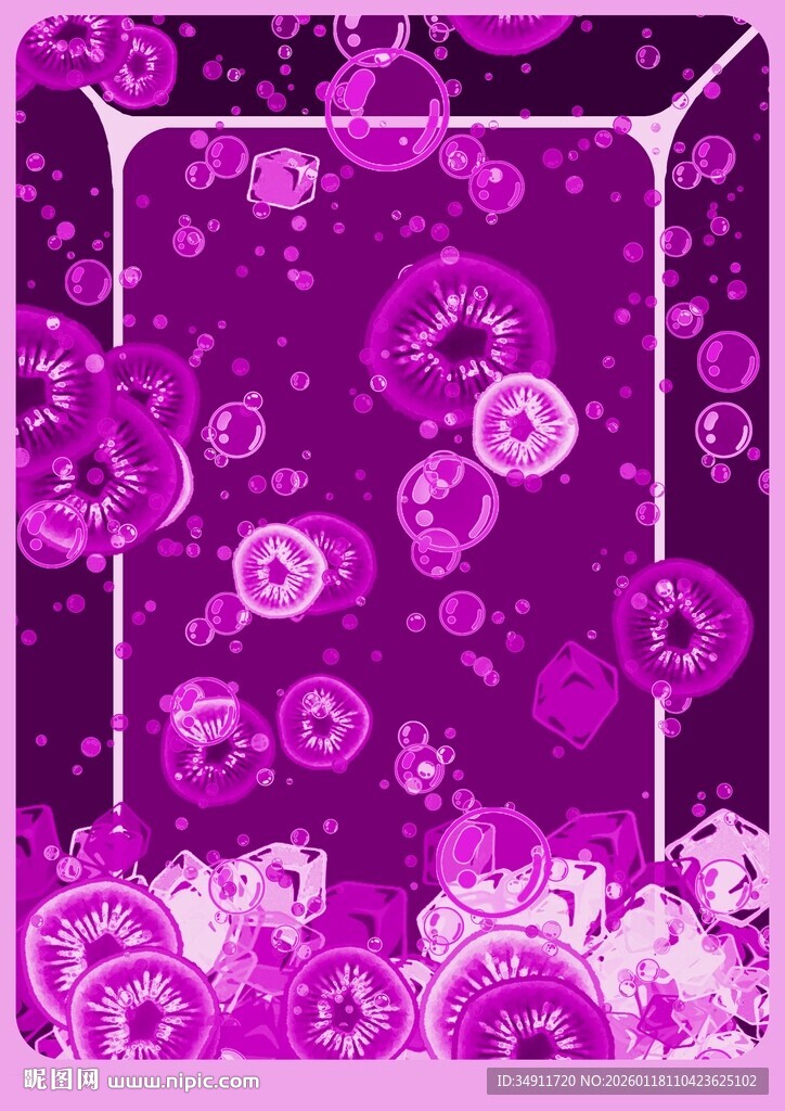 梦幻紫色汽水背景图案