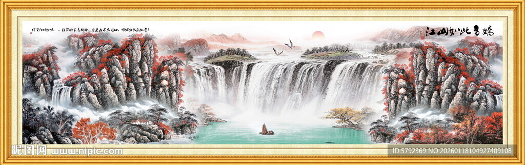 满山红遍国画鸿运当头风水画