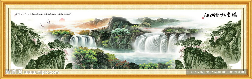 山水国画风景图