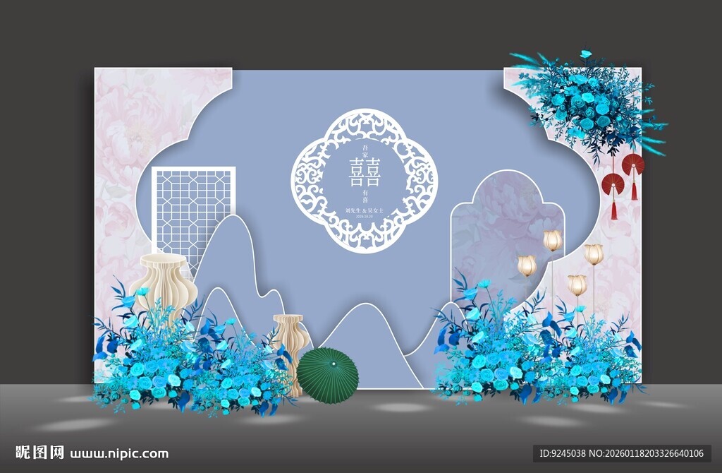 简约蓝色婚礼雾霾蓝浅蓝婚礼效果