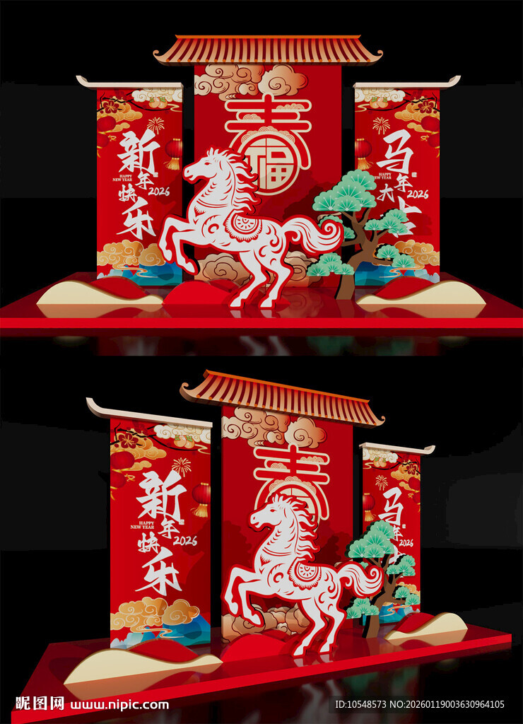 马年新年景观雕塑2026场景