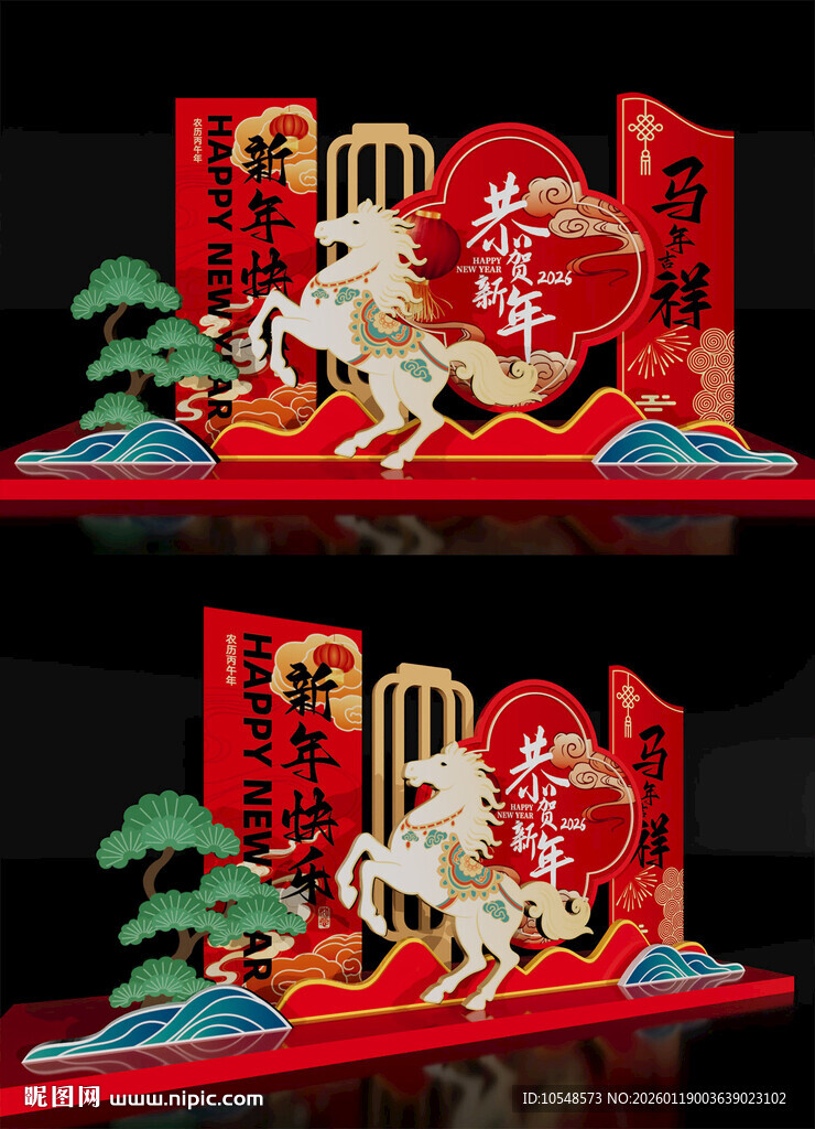 马年美陈雕塑2026年货龙门