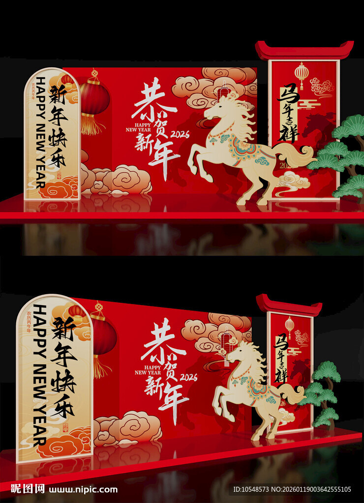 马年美陈雕塑2026场景布置