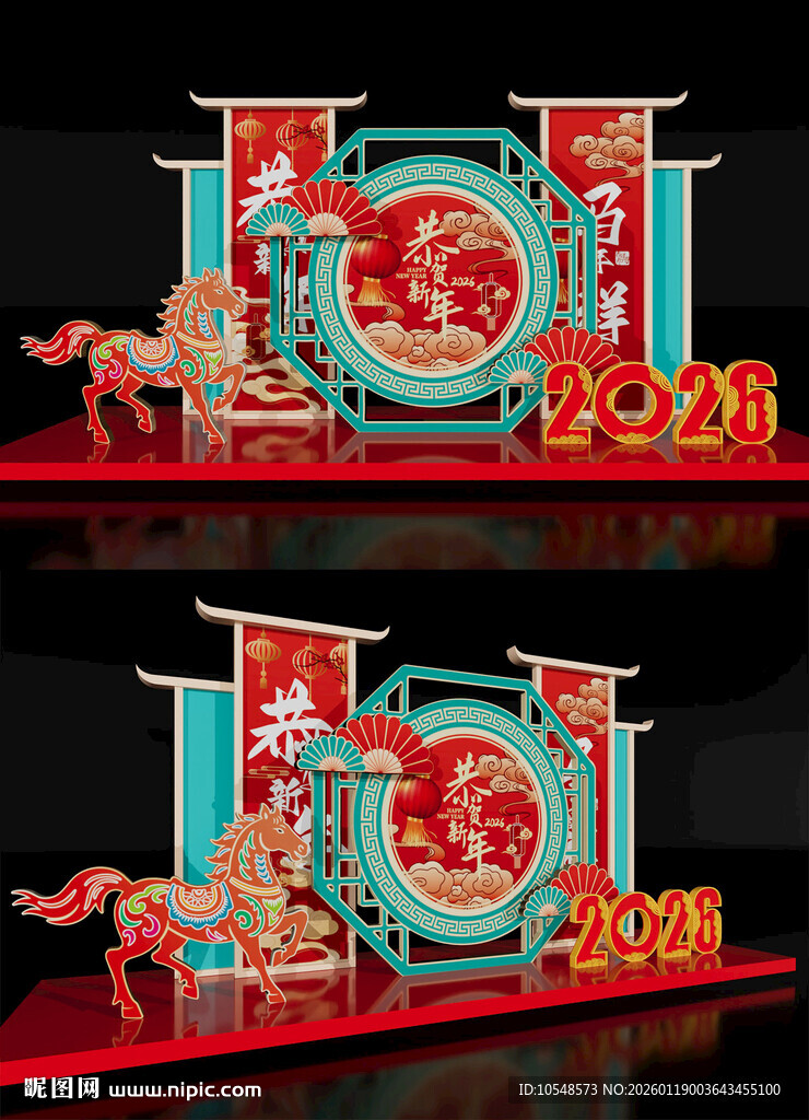 马年年会美陈红包墙2026雕塑