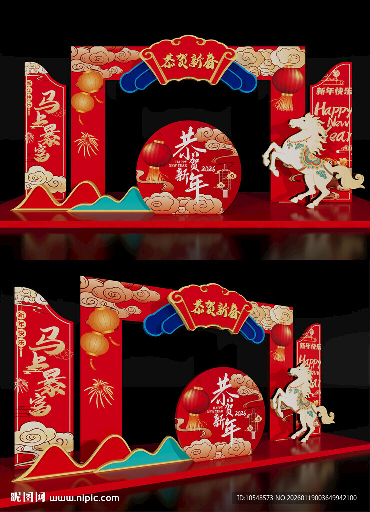 新春龙门年会美陈红包墙2026