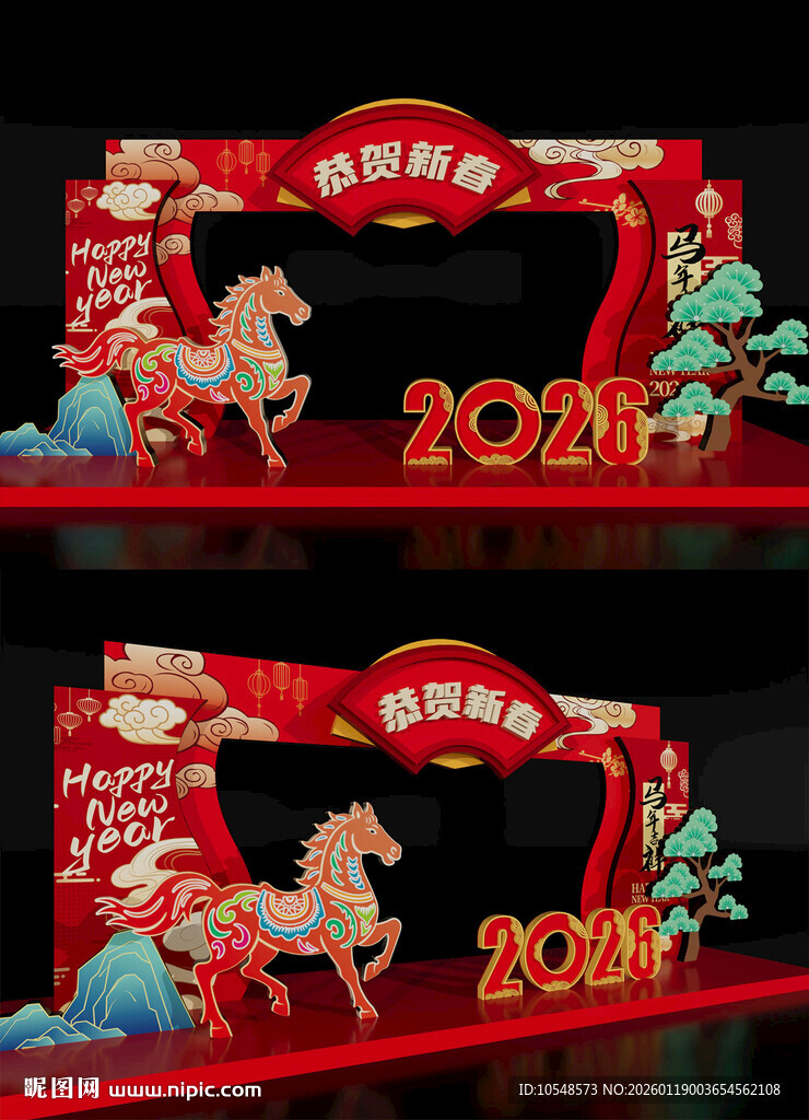 马年龙门年会美陈红包墙2026