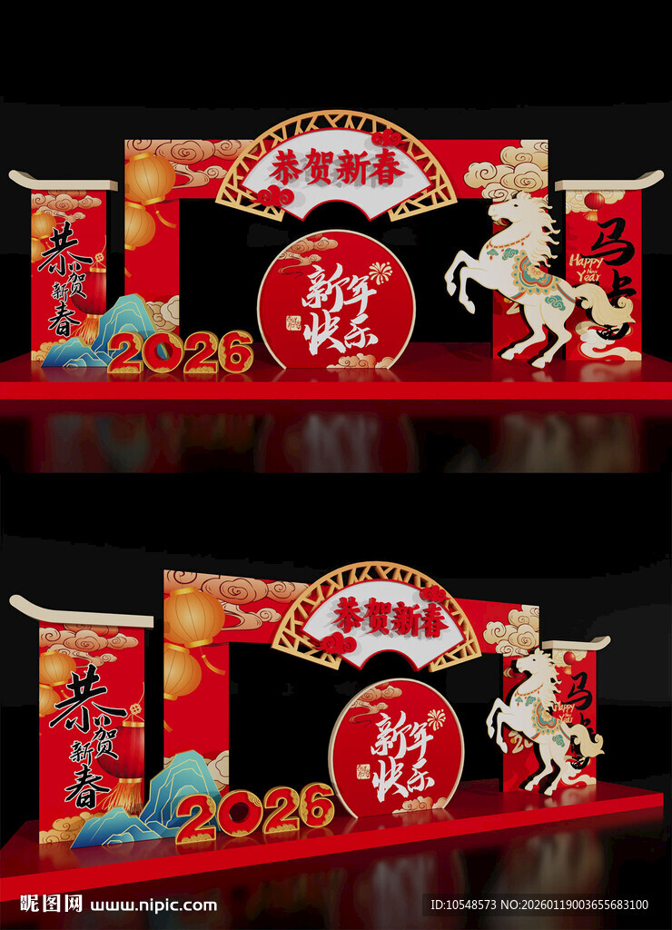 2026马年背景墙春节美陈