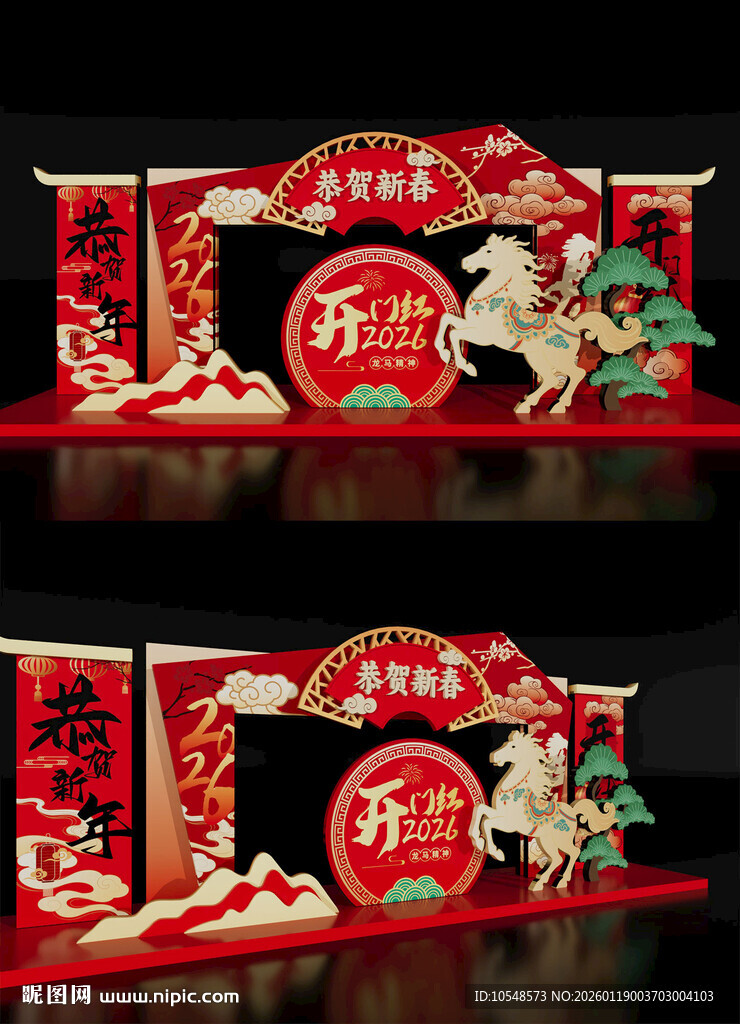 美陈马年新年景观雕塑2026