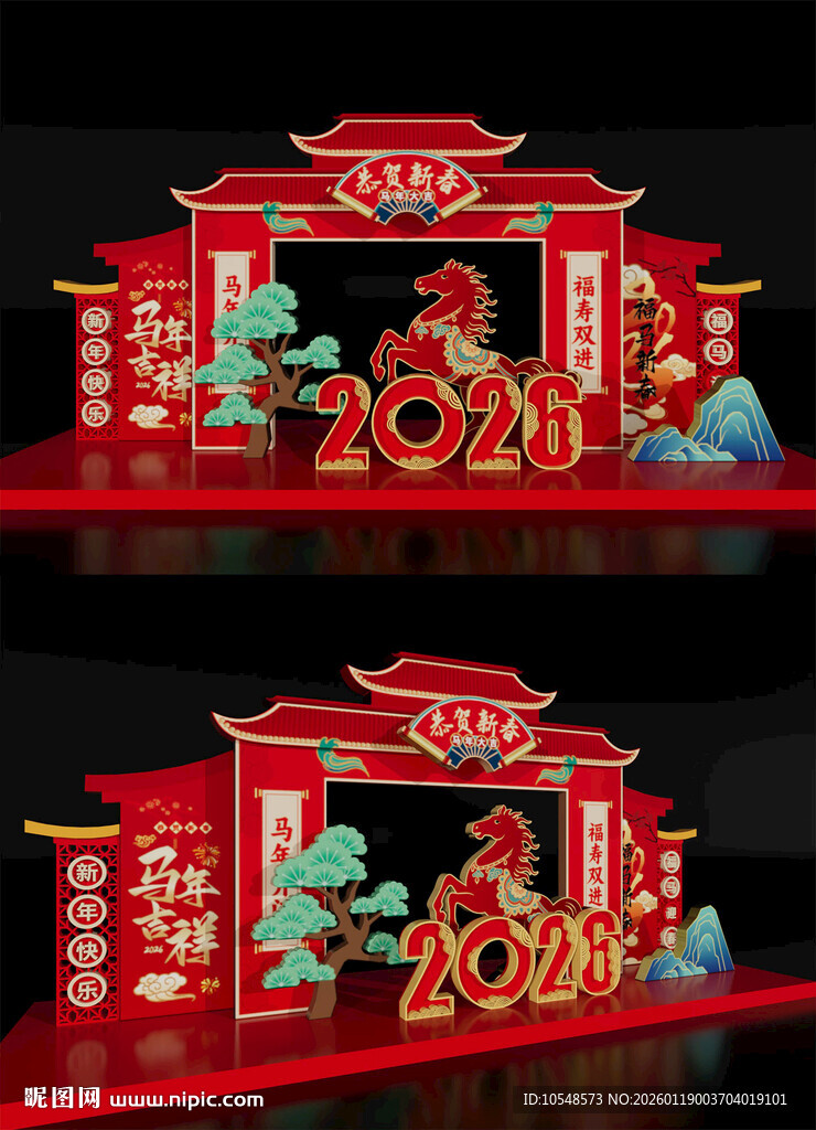 龙门马年新年景观雕塑2026