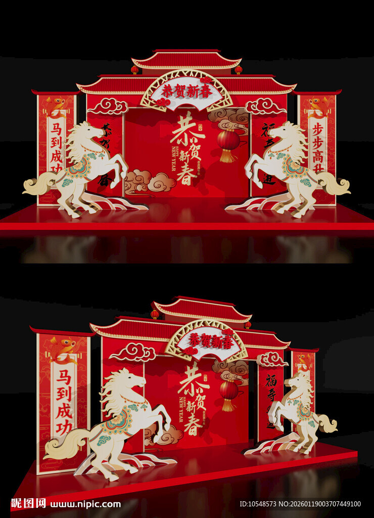 中式美陈马年新年景观雕塑