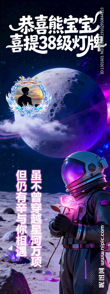 直播恭喜喜提灯牌展架易拉宝