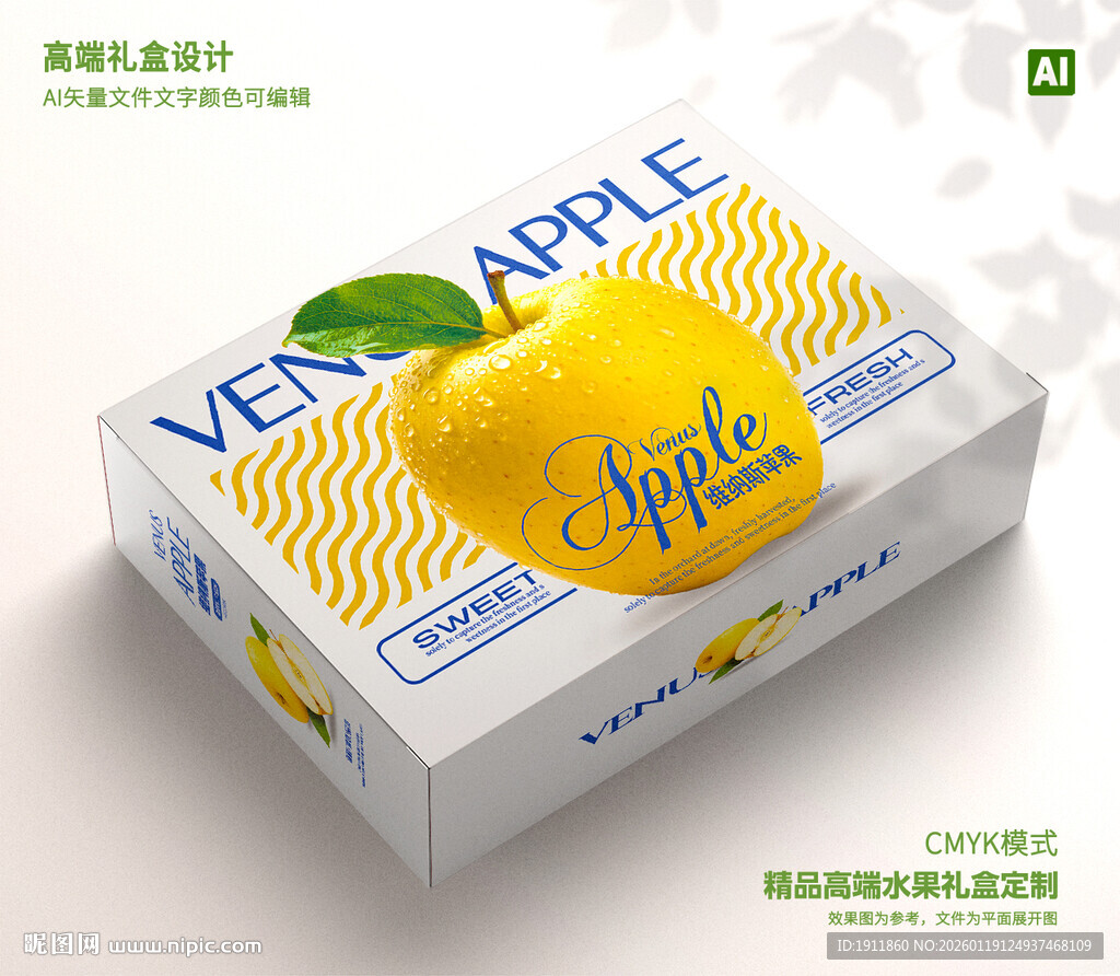 维纳斯苹果 水果包装