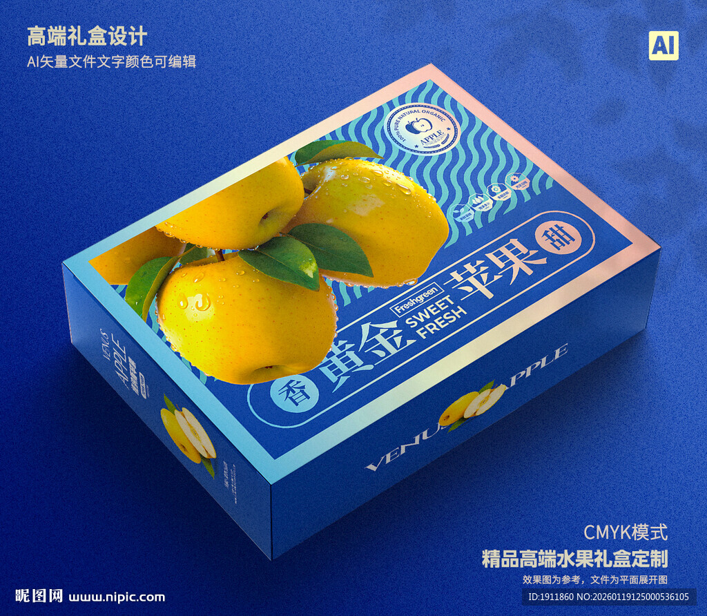 维纳斯苹果 水果包装
